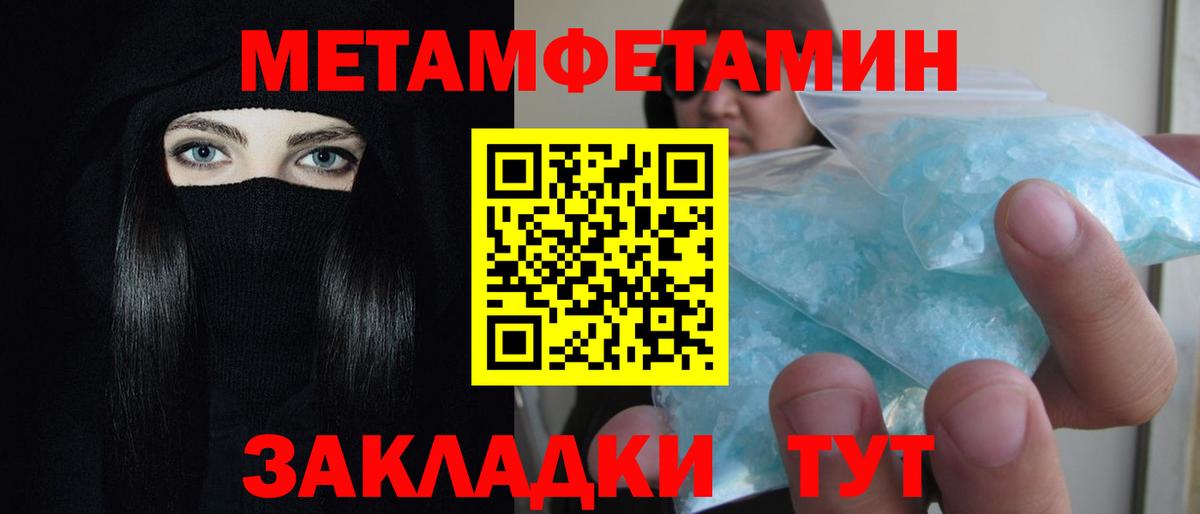 АМФ  Amphetamine Premium  Вход с VPN  АМФ  Нягань 