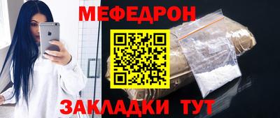 прущий лед Севастополь