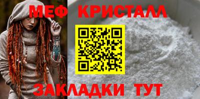прущий лед Севастополь