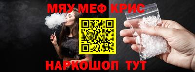 прущий лед Севастополь