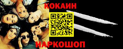 прущий лед Севастополь