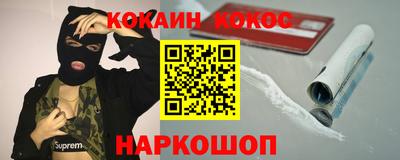 прущий лед Севастополь