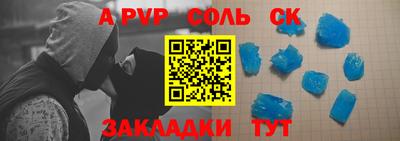 меф Северобайкальск
