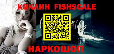 прущий лед Севастополь