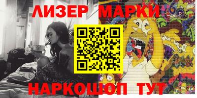 меф Северобайкальск