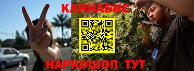 меф Северобайкальск