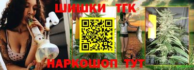 меф Северобайкальск