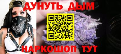 меф Северобайкальск