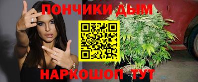 меф Северобайкальск