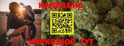 меф Северобайкальск