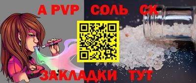 прущий лед Севастополь