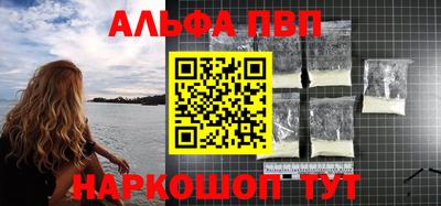 прущий лед Севастополь