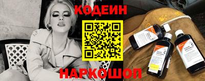 прущий лед Севастополь