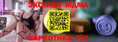 меф Северобайкальск
