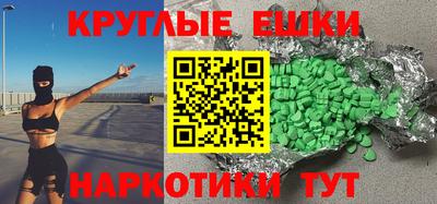 Альфа ПВП Свободный