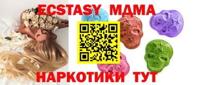 Альфа ПВП Свободный