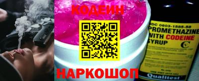 меф Северобайкальск