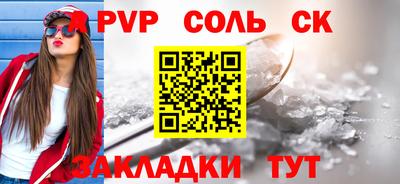 меф Северобайкальск