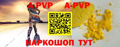 Альфа ПВП Свободный