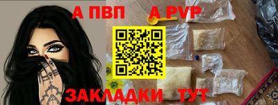 меф Северобайкальск