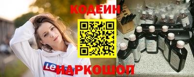 прущий лед Севастополь