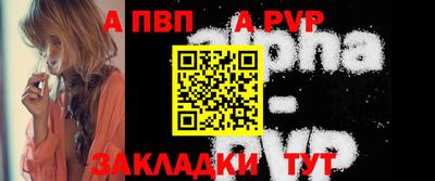 прущий лед Севастополь