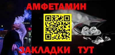 меф Северобайкальск