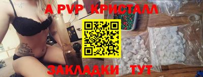 прущий лед Севастополь