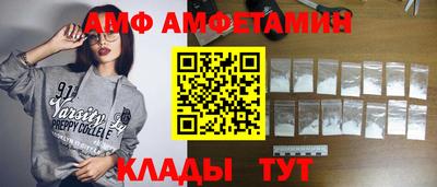 меф Северобайкальск