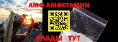 Альфа ПВП Свободный