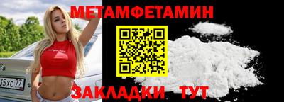 прущий лед Севастополь