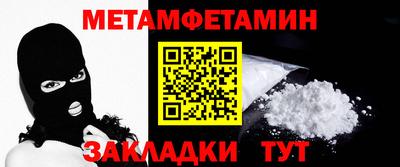 прущий лед Севастополь