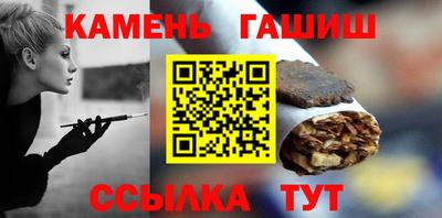 меф Северобайкальск