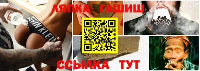 прущий лед Севастополь