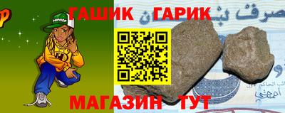 меф Северобайкальск