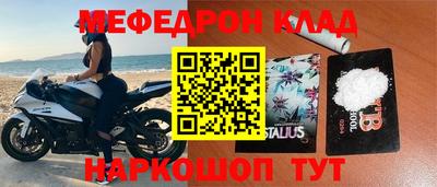 прущий лед Севастополь