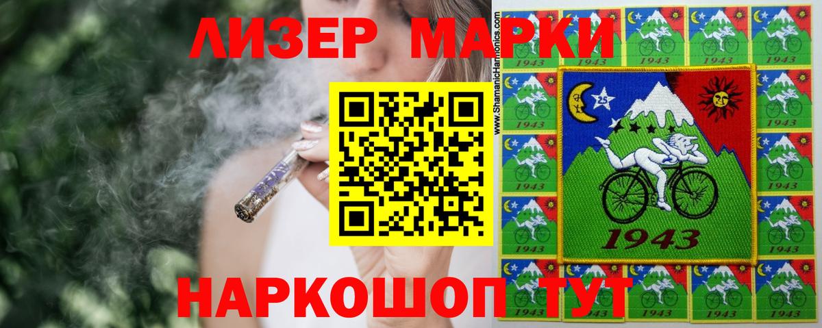 LSD-25 экстази кислота Нягань