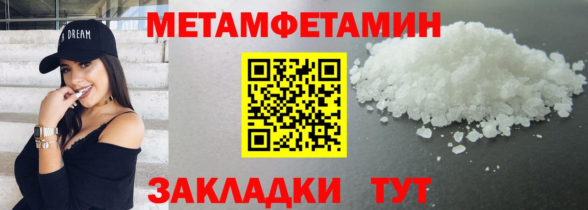 Метамфетамин винт  Метамфетамин винт  Нягань  Вход с VPN 
