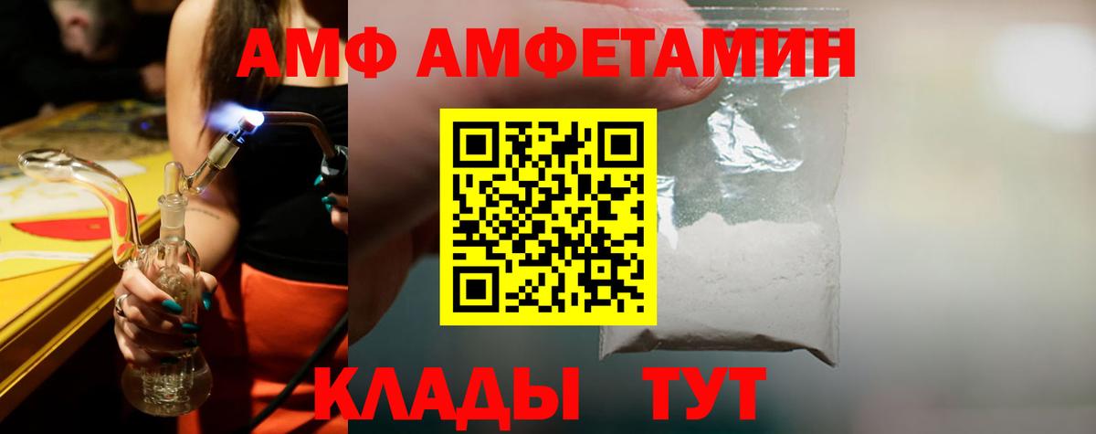 МЕТАМФЕТАМИН Methamphetamine Нягань