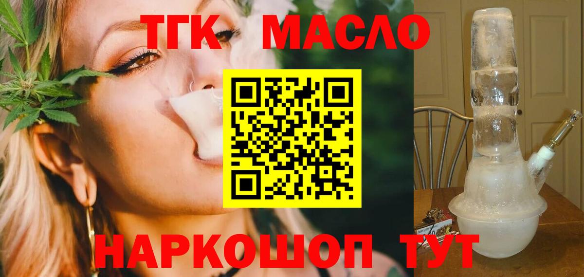 Меф МЯУ МЯУ   COCAIN  МДМА  Нягань  ТГК  ГАШИШ  Вход с VPN  Меф МЯУ МЯУ  Канабис 