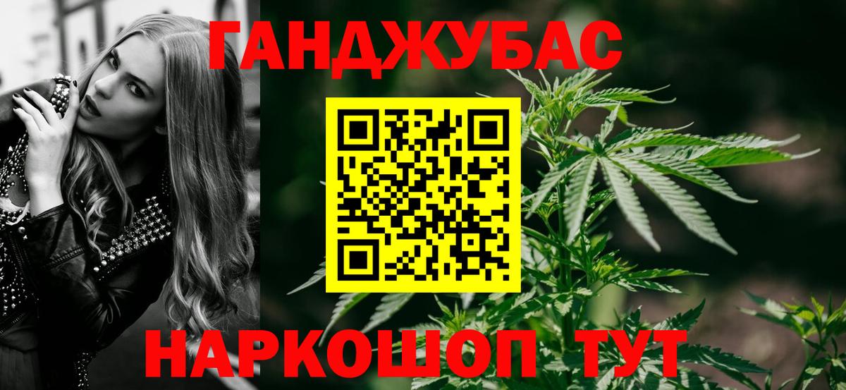 Марихуана LSD WEED  Бошки марихуана Ganja  Канабис VHQ  Вход с VPN  Нягань  Бошки Шишки планчик 